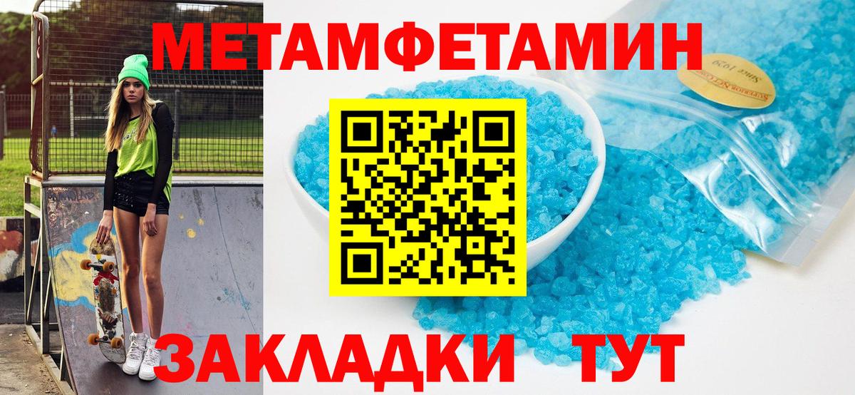 АМФЕТАМИН Розовый Ханты-Мансийск