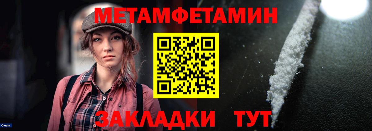 Amphetamine  Amphetamine Premium  Амфетамин  Вход с VPN  Ханты-Мансийск 