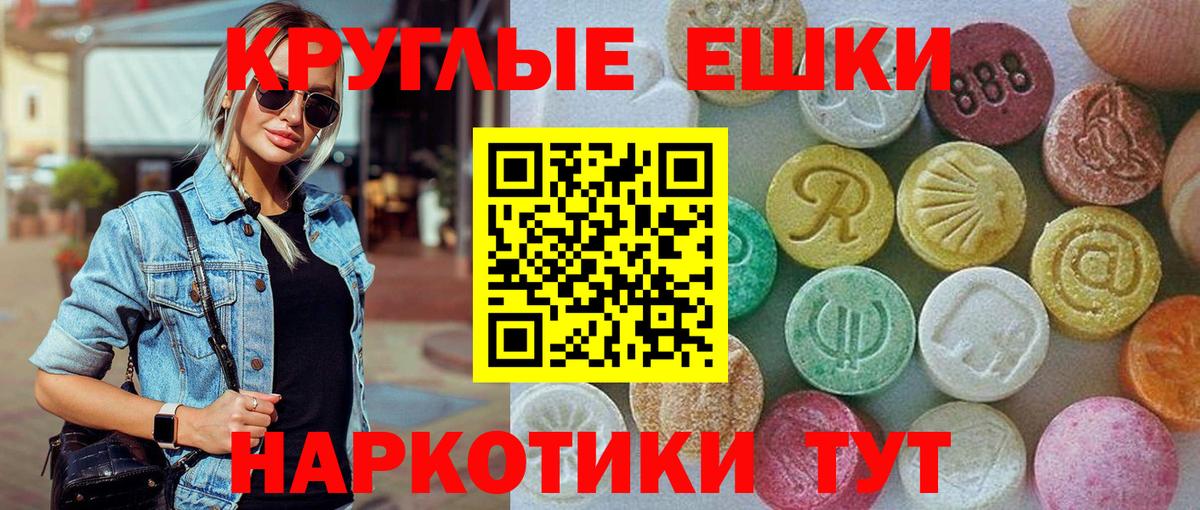 ЭКСТАЗИ Punisher Ханты-Мансийск