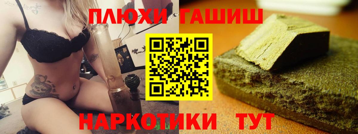 ГАШ 40% ТГК Ханты-Мансийск
