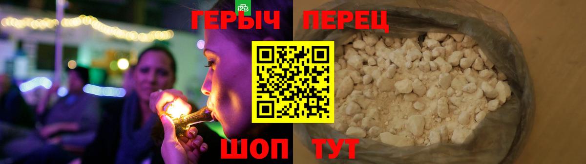 ГЕРОИН афганец  Вход с VPN  Ханты-Мансийск 