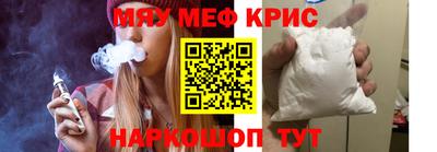 кокс Комсомольск-на-Амуре