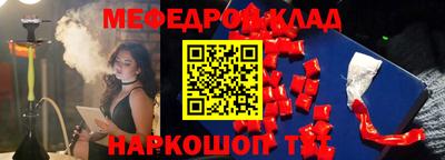 кокс Комсомольск-на-Амуре