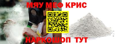 меф VHQ Конаково