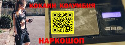 кокс Комсомольск-на-Амуре