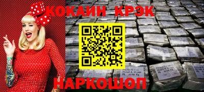 меф VHQ Конаково
