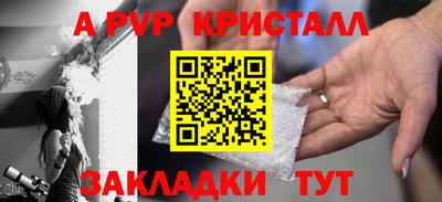 меф VHQ Конаково