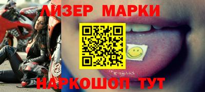 кокс Комсомольск-на-Амуре