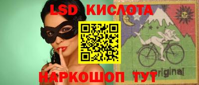 кокс Комсомольск-на-Амуре