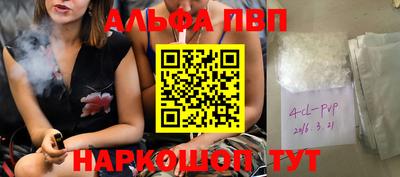 кокс Комсомольск-на-Амуре