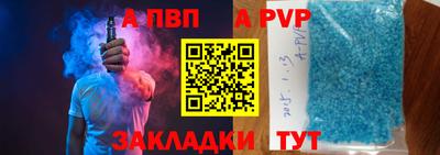 кокс Комсомольск-на-Амуре