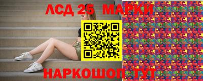 ГАЛЛЮЦИНОГЕННЫЕ ГРИБЫ Коммунар