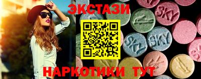 ГАЛЛЮЦИНОГЕННЫЕ ГРИБЫ Коммунар