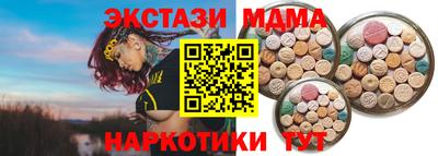 меф VHQ Конаково