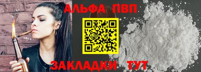 меф VHQ Конаково