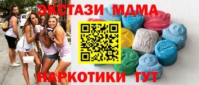 меф VHQ Конаково
