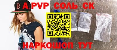 меф VHQ Конаково