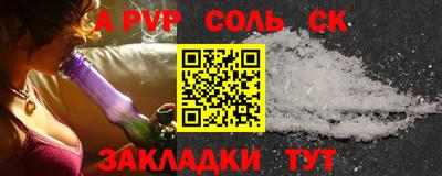 меф VHQ Конаково