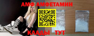 меф VHQ Конаково