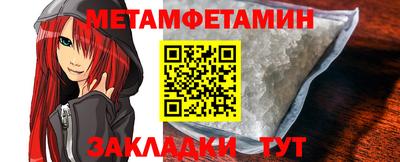 меф VHQ Конаково