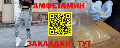 меф VHQ Конаково