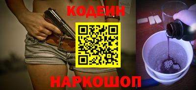 кокс Комсомольск-на-Амуре