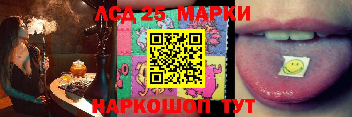 Лсд 25 экстази кислота  ЛСД экстази  omg ССЫЛКА  Ханты-Мансийск  Лсд 25 экстази кислота  Вход с VPN 