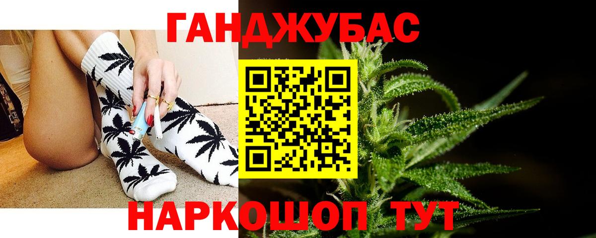 Ханты-Мансийск  Каннабис THC 21%  Бошки марихуана тримм  Бошки марихуана Bruce Banner  МАРИХУАНА тримм  Вход с VPN 